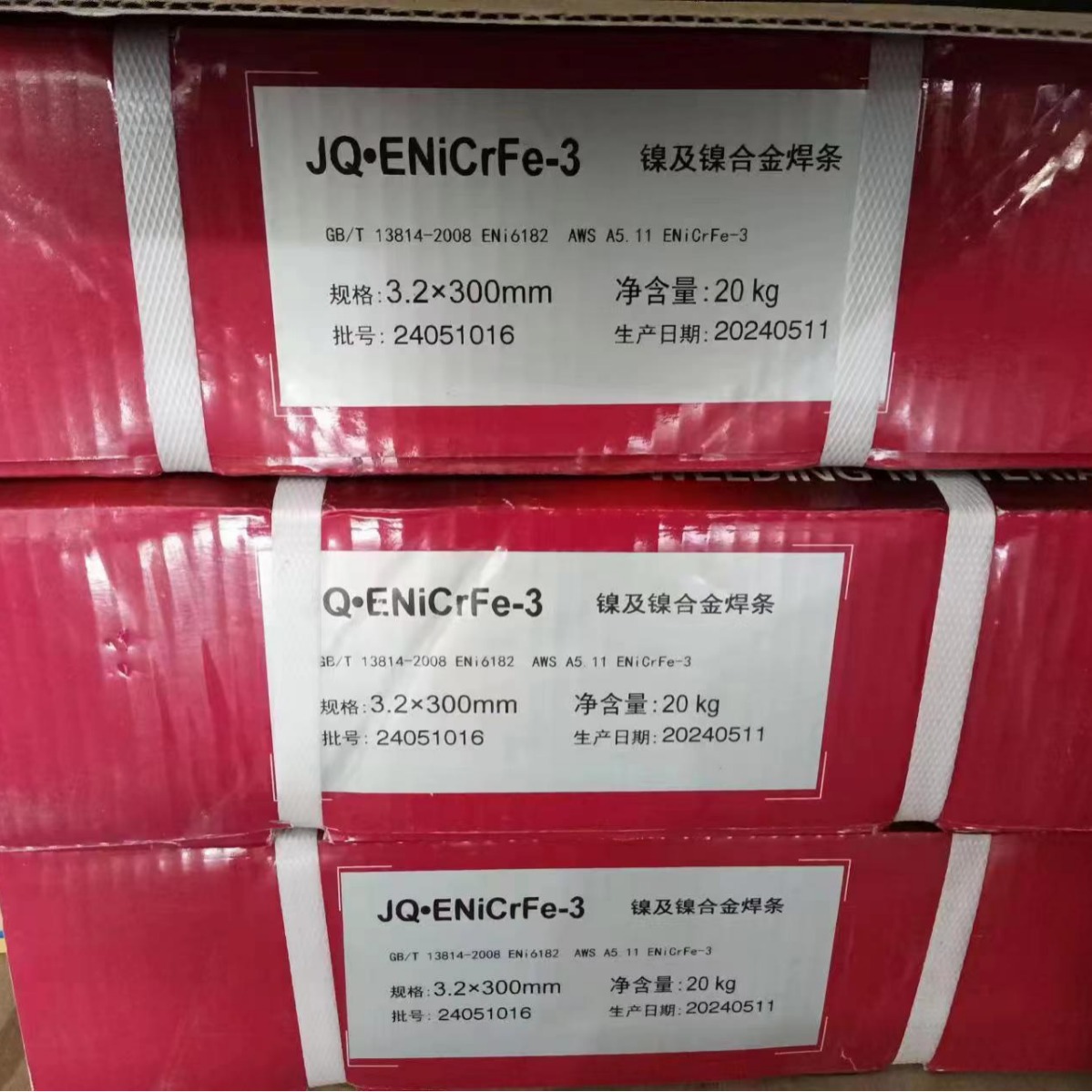 GEN-CF9京雷镍基焊条GEN-CM4京雷镍基焊条Arcos 1N12镍基焊条ENiC