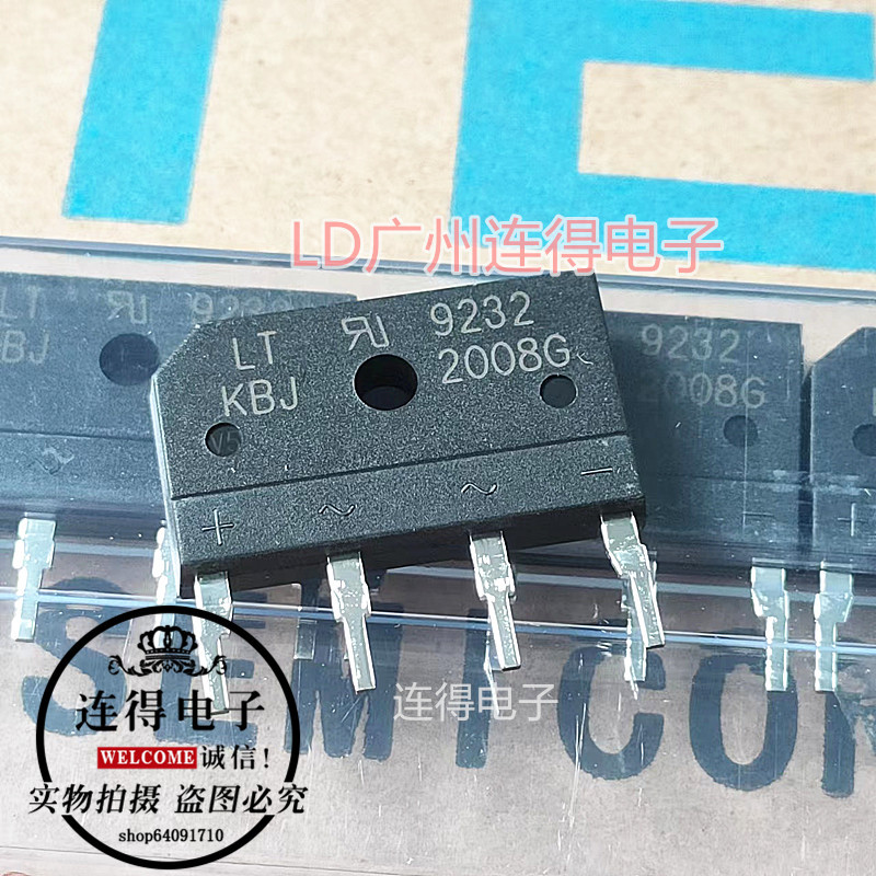 台湾光宝LT 整流桥KBJ2008G GBJ2008 20A800V 扁桥 全新原装