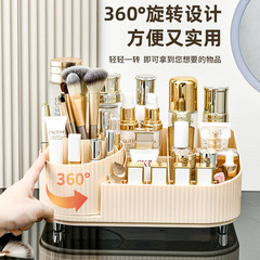 デスクトップ化粧品回転化粧ブラシ収納筒引き出し棚テーブル化粧台口紅ペン立て