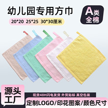 ����С����25*25��ɫ���h��ͯë��a��׃��@�������ֽ��̽�ӡlogo