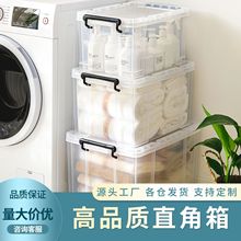 简约风直角收纳家庭衣物儿童玩具角落整理收纳箱储物柜子衣柜