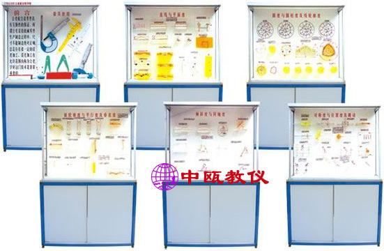 SZJ-CLG-14型 《公差配合》陈列柜,机械陈列室设备,陈列柜实训