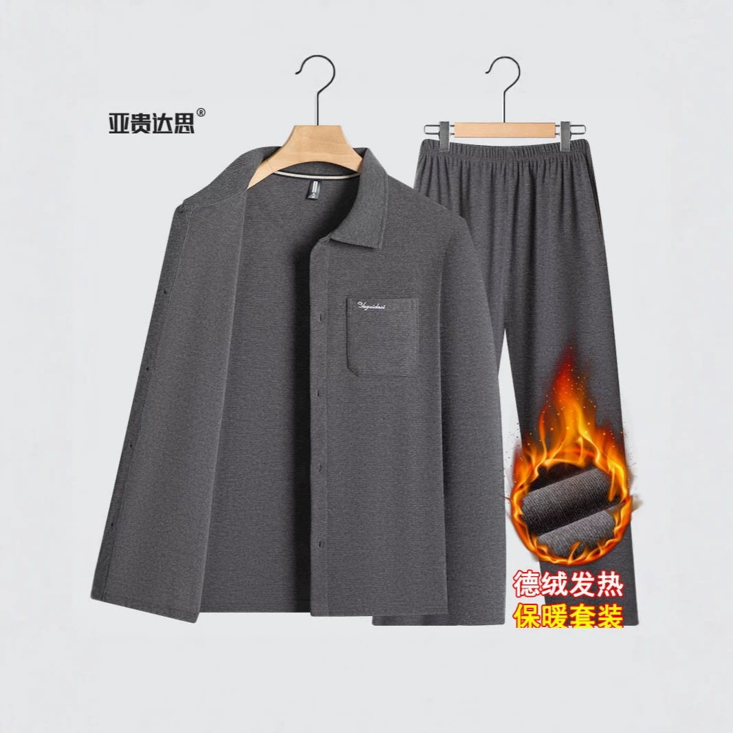 爸爸套装秋居家服遛弯休闲中老年秋装睡衣睡裤老年人爷爷衣服男款