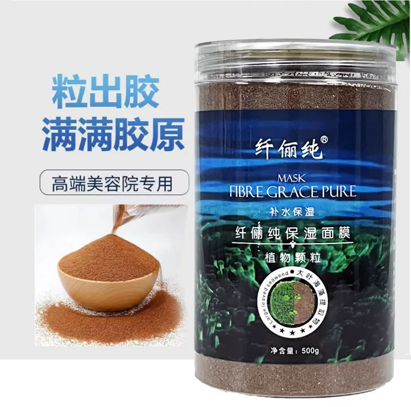 Xianli Chun 500g Small Particle Mask with High Gel Content for Hydrating, Moisturizing, and Skin Care