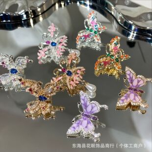 ��ɫ14k�䆴�����ʰߔ̺�������diy�Ʒ�ֹ����������ˮ��ɢ