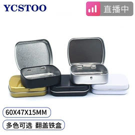 金属盒;金属罐;烘焙包装