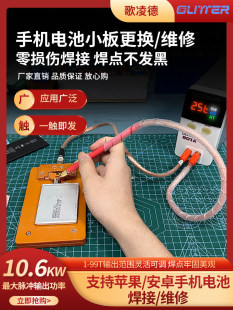 GLITTER801A�늳��c���C�֙C늳ؾS���c������DIY18650늳��ֳ�