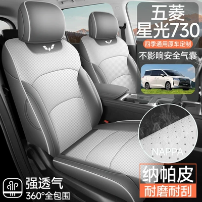 Seat Cover – Modelə uyğun (Original) oturacaq örtükləri