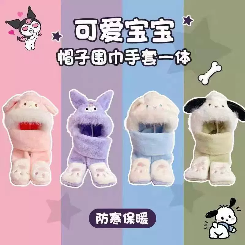 新款加绒儿童帽子围巾手套一体帽宝宝洋气可爱毛绒帽小孩套头帽潮