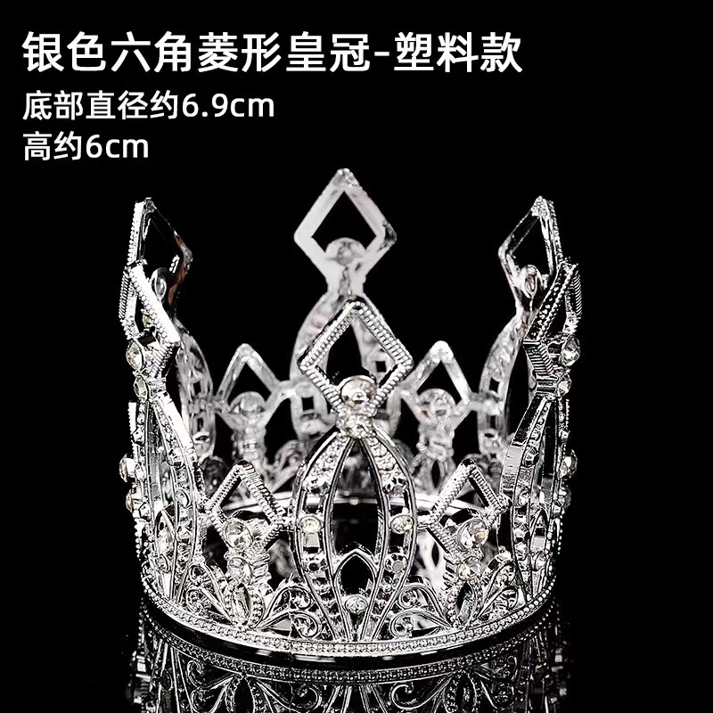 플라스틱 작은 다이아몬드 사각형 실버