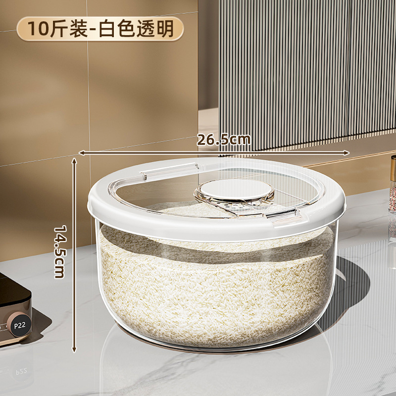 米桶家用20斤高端大容量密封防潮储米桶食品级防虫谷物大米面米缸|undefined