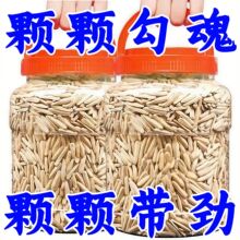 牙签瓜子精选炒熟马牙白瓜子葵花籽原味手炒生牙签特产当季新货