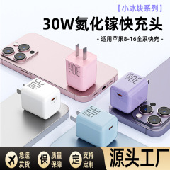 跨境爆款PD30w透明壳氮化镓充电器 适用苹果充电套装冰晶快充电头