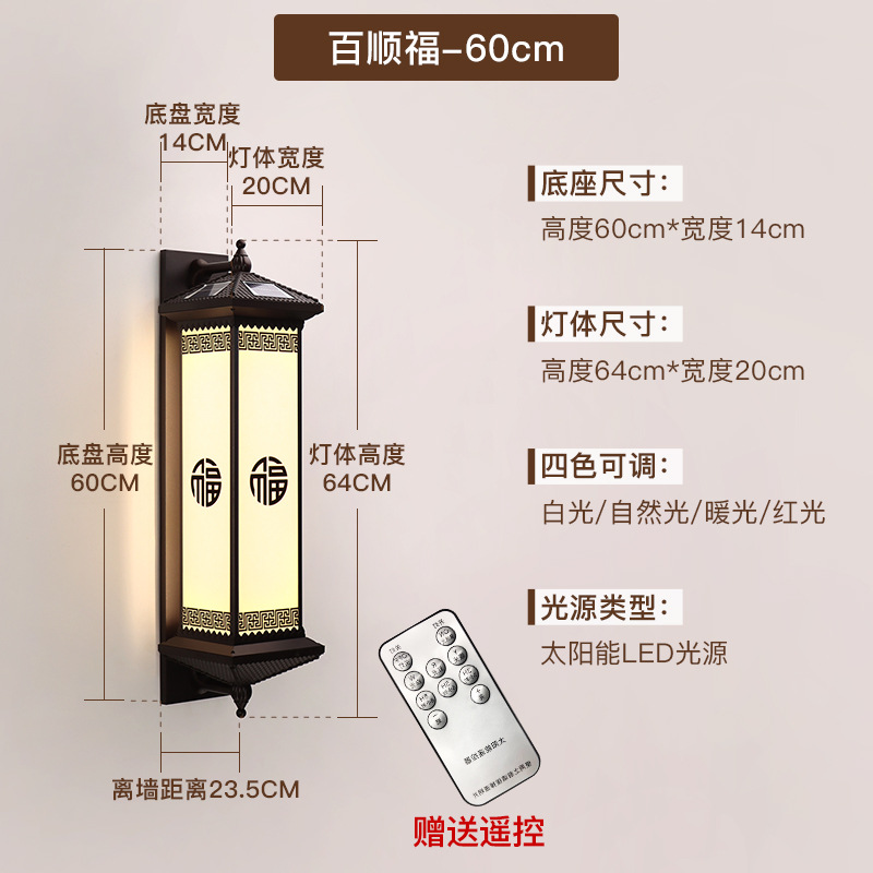 바이순푸-브라운-60