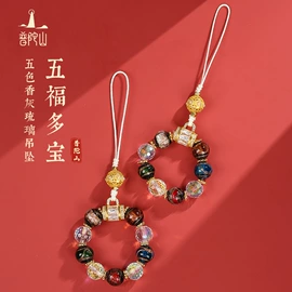 手链;手串;饰品配件