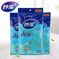 58C1居家乾濕兩用型細纖維拖把頭替換裝*3盒 原裝平板拖替換