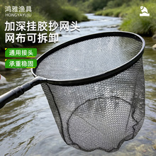 新款黑坑竞技加深挂胶抄网头可拆卸速干防挂钩加厚加固抄黑色网兜