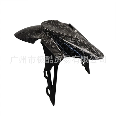 Electric vehicle fender – Mqil/N1S/U+ Splash Guard - small-front-fender-floral-board-black-bracket