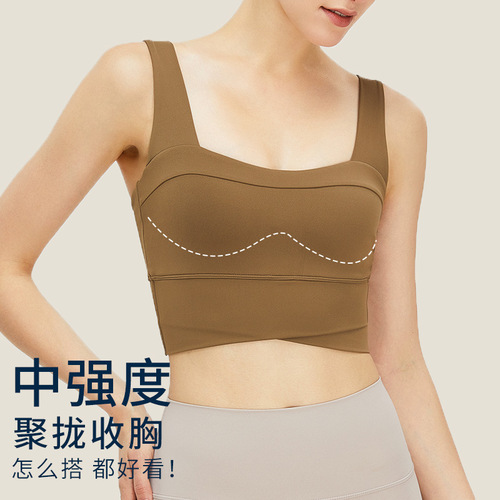 New European and American-style nude-feel sports bra for women: yoga, back-enhancing, strapless vest with U-neck design—shock-resistant workout underwear