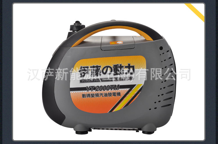 Rv Generator Yt2000Tm Digital Variable Frequency Hand Start Silent Gasoline Generator 2Kw Single Phase 220V