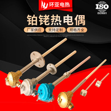 供应b型双铂铑热电偶 B分度WRR130 330测温1800度热电偶