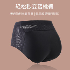 Sexy butt-lifting underwear for women, thickened fake butt, nylon seamless body shaping buttocks pants, beautiful buttocks, peach buttocks artifact for women