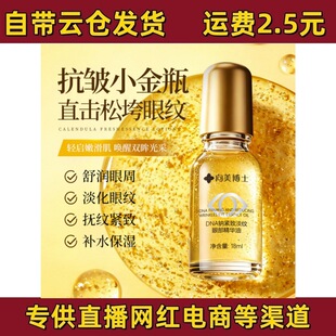 ������ʿDNA�c�o�µ��y�۲����A���aˮ�����۲���Ħ�������ʹ��l