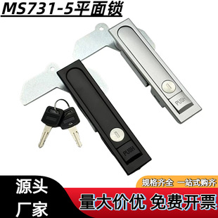 MS731-5ƽ���i ���D���C���i �FƤ���i �W�j�C���iMS710 ������i