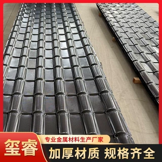 铝合金竹节瓦琉璃仿古瓦800型树脂瓦片屋顶隔音雨棚屋面装饰铝瓦