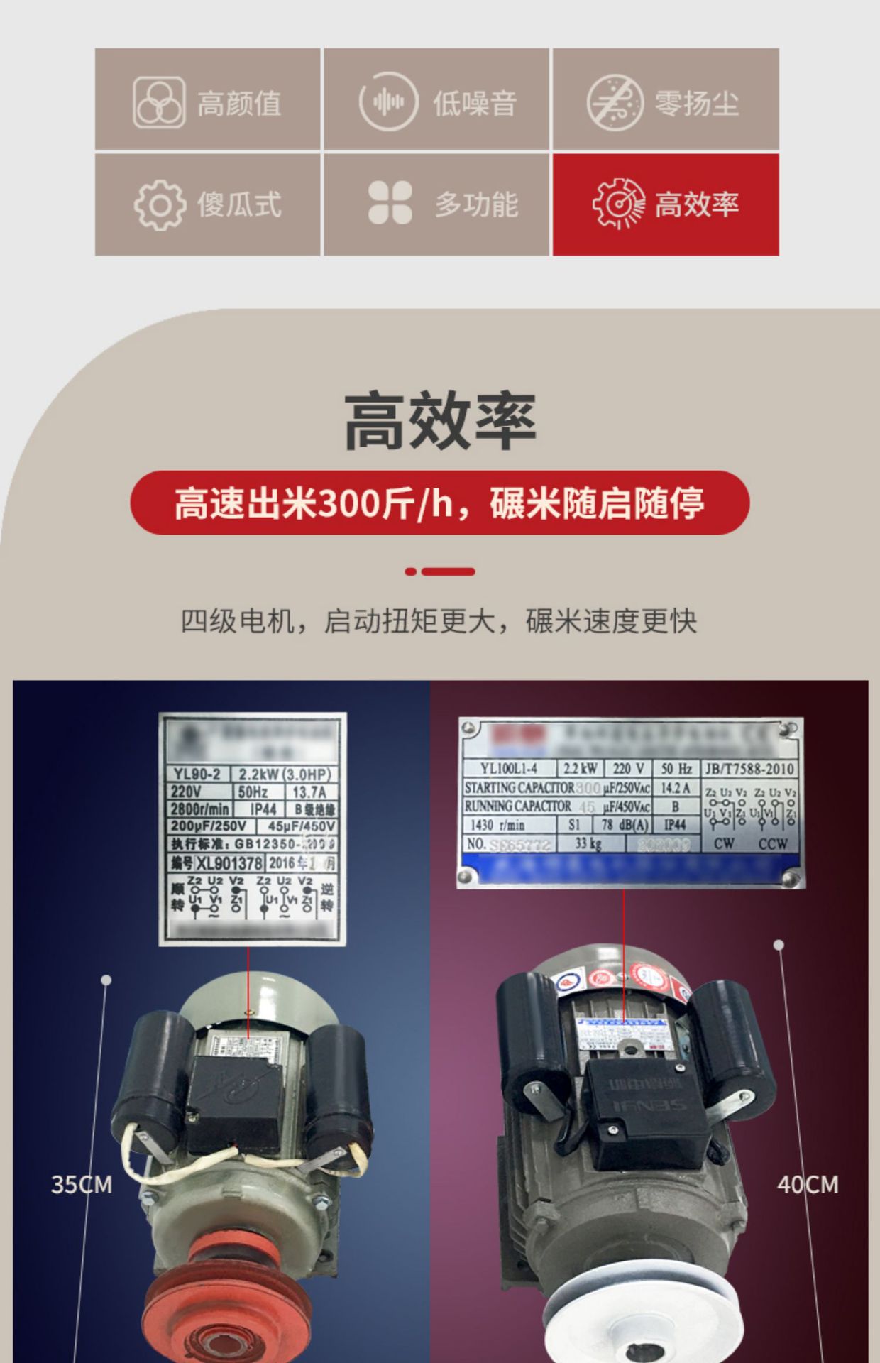 寶貝詳情圖19