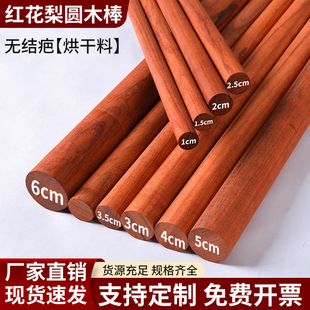 ���޼t����ľ��ľ�ψAľ��ľԭľľ��Ӳľ��ľ�ֹ�diy����ľ�^