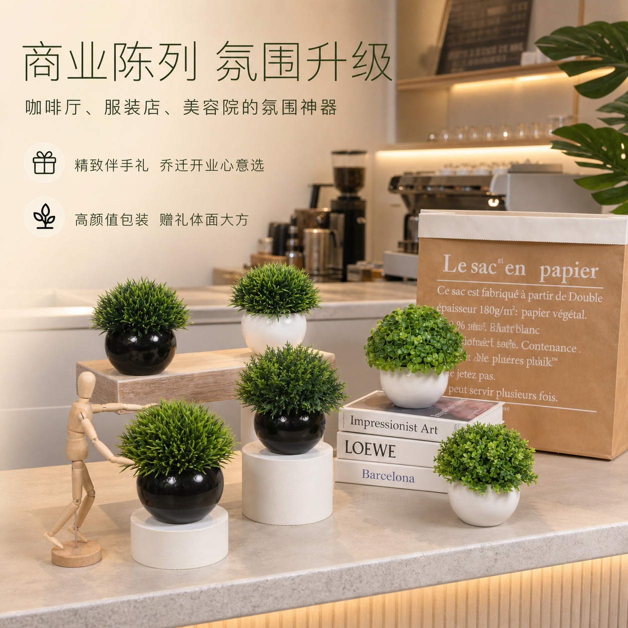 1116陶瓷圆球详情页 (5).jpg