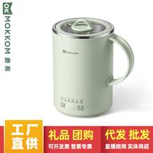 磨客多功能养生杯家用办公泡花茶煮茶器养生壶小型大容量电热杯