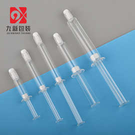 透明水光针包材1ml3ml5ml精华原液针管化妆品10ml真空瓶玻璃瓶