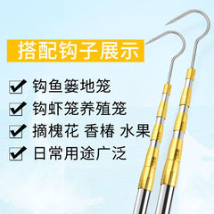 不鏽鋼抄網杆三件套 多用途伸縮杆可釣魚割草摘香椿摘果搭配搭鈎