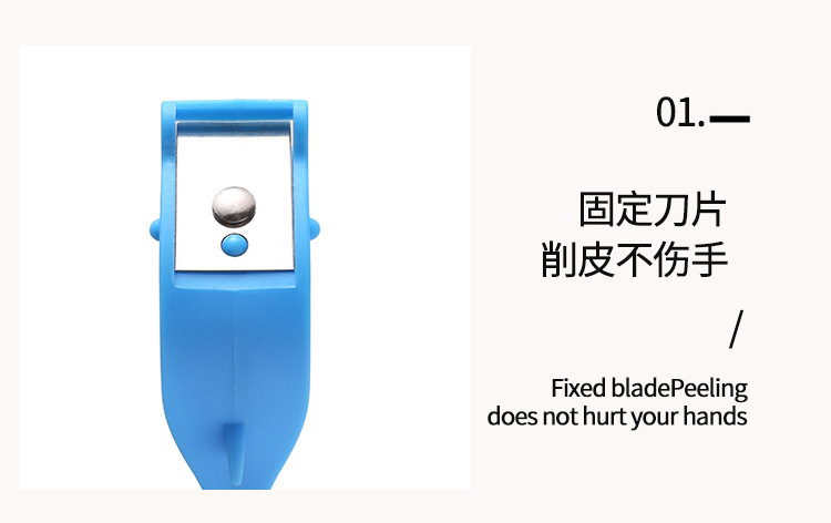 智贝详情图_4苹果去皮器水果削皮神器刨梨子机切薄皮刮长皮不断