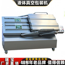 ����600�p�҃Aб��հ��b�C �g����Һ�w��շ�ڙC ��֭���b�C