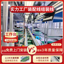 厂家定制20kw新能源充电桩组装线 托盘可旋转输送线上门安装
