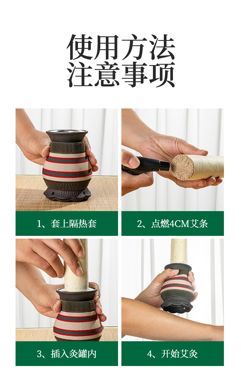 4cm Moxa Burner Jar Bian Stone Moxibustion Device for Body and Face Home Use with 1 Aged Moxa Stick details