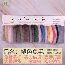 �S��ֱ�N ��ɫ��ë �pɫ��ë ��ӡ��ë Ⱦ��ë�qЬ�ķ��b��ˇƷ��