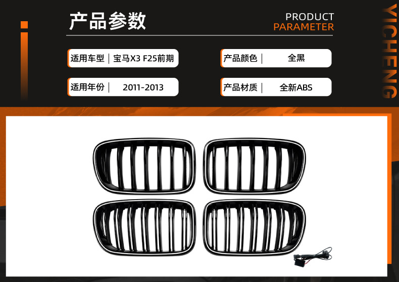 Suitable for Bmw X3 F25 2011-2013 Early Model Years, Led Illuminated Grille with Lights, Cross-Border Modification Parts