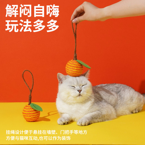 Zeze Toy Ball Sisal Fruit Cat Toy Cat Self-Happiness Relief Cat Stick Bite-resistant Pet Cat Supplies