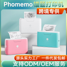 PhomemoM04S打印机无线可连手机300DPI便携式学生错题打印机小型