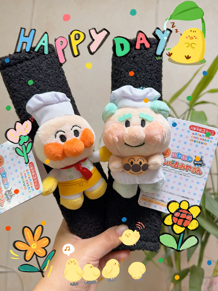 New Car Shoulder Strap Safety Belt Protective Cover Anti-Stranglehold Jam Grandpa Anpanman Plush Doll Gift