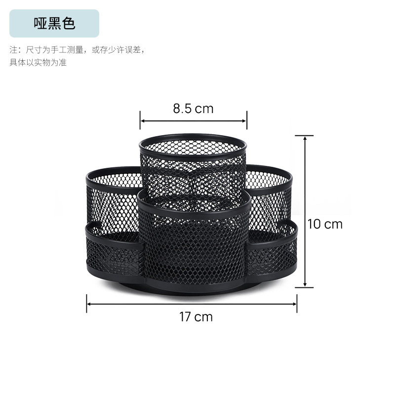 검은색