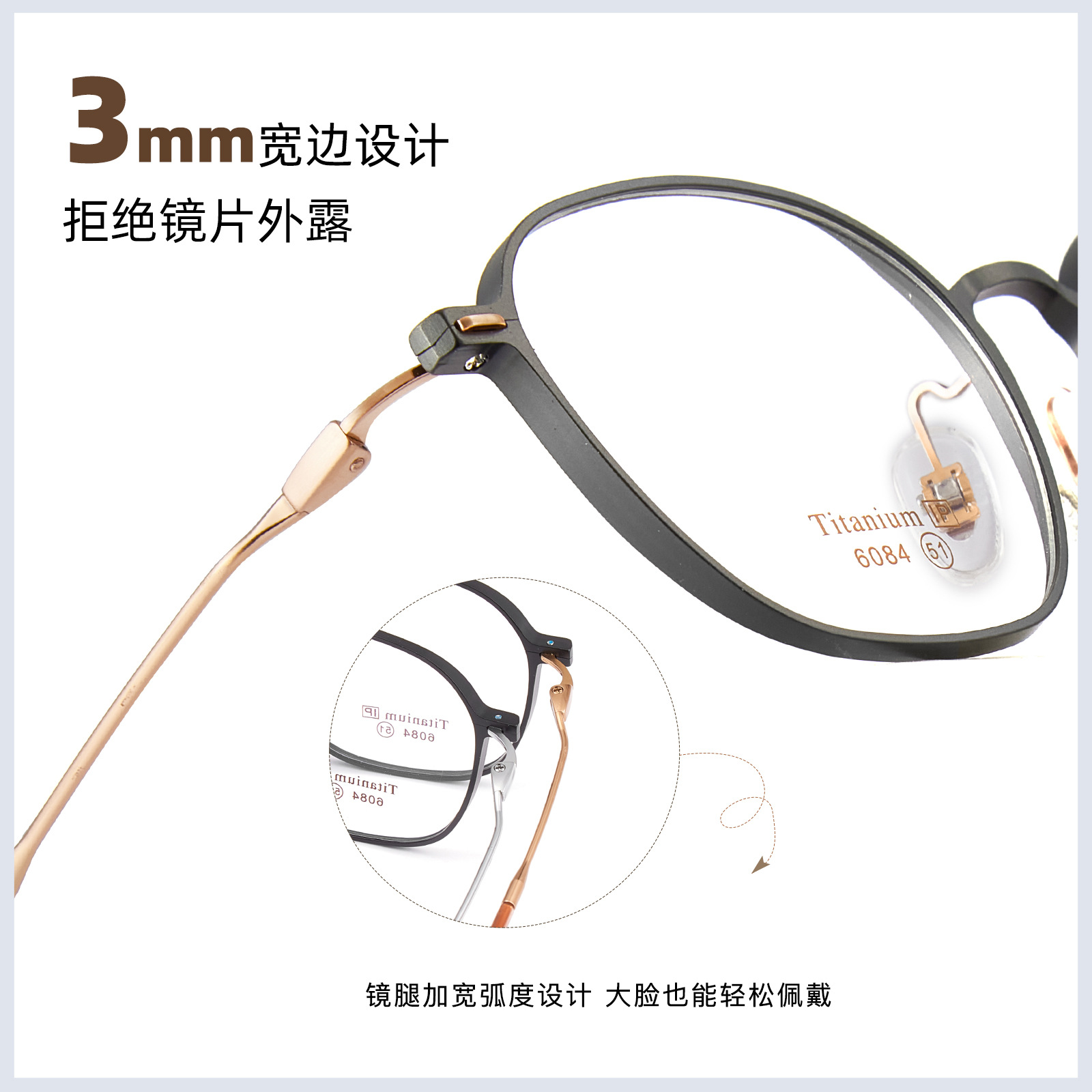 Alta calidad tallada de una sola pieza vintage placa de titanio puro titanio Marco Ultra-ligero gafas Marco 3mm ancho borde Danyang gafas al por mayor