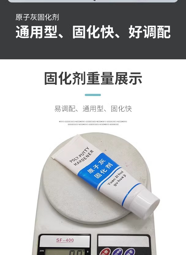 Automotive High-Temperature Resistant Fiber Gray Curing Agent, Automotive Putty Sheet Metal Gray Curing Agent, Quick-Drying Model Furniture Repair