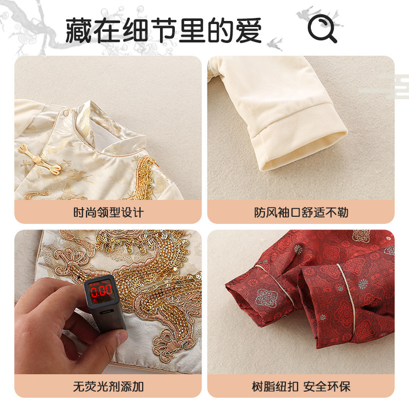 儿童新中式分体套装春秋款唐装男宝宝抓周服中国龙唐装国风二件套|undefined