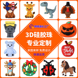 3D���z�鹤�S���� ʳƷ����ͨɢ���� DIY耳׿��Ʒ����_ģ���a