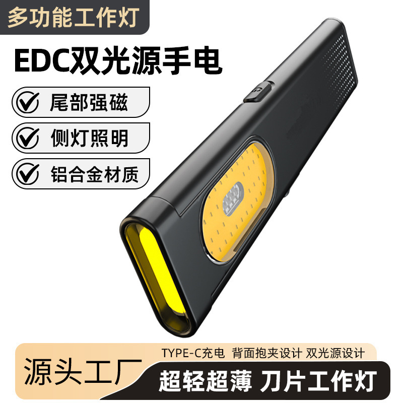 Magnetic Dual Light Source Work Light Strong Light Mini Portable Outdoor Repair Emergency Edc Flashlight Blade Cap Clip Light Magnetic Dual Light Source Work Light Strong Light Mini Portable Outdoor Repair Emergency Edc Flashlight Blade Cap Clip Light
